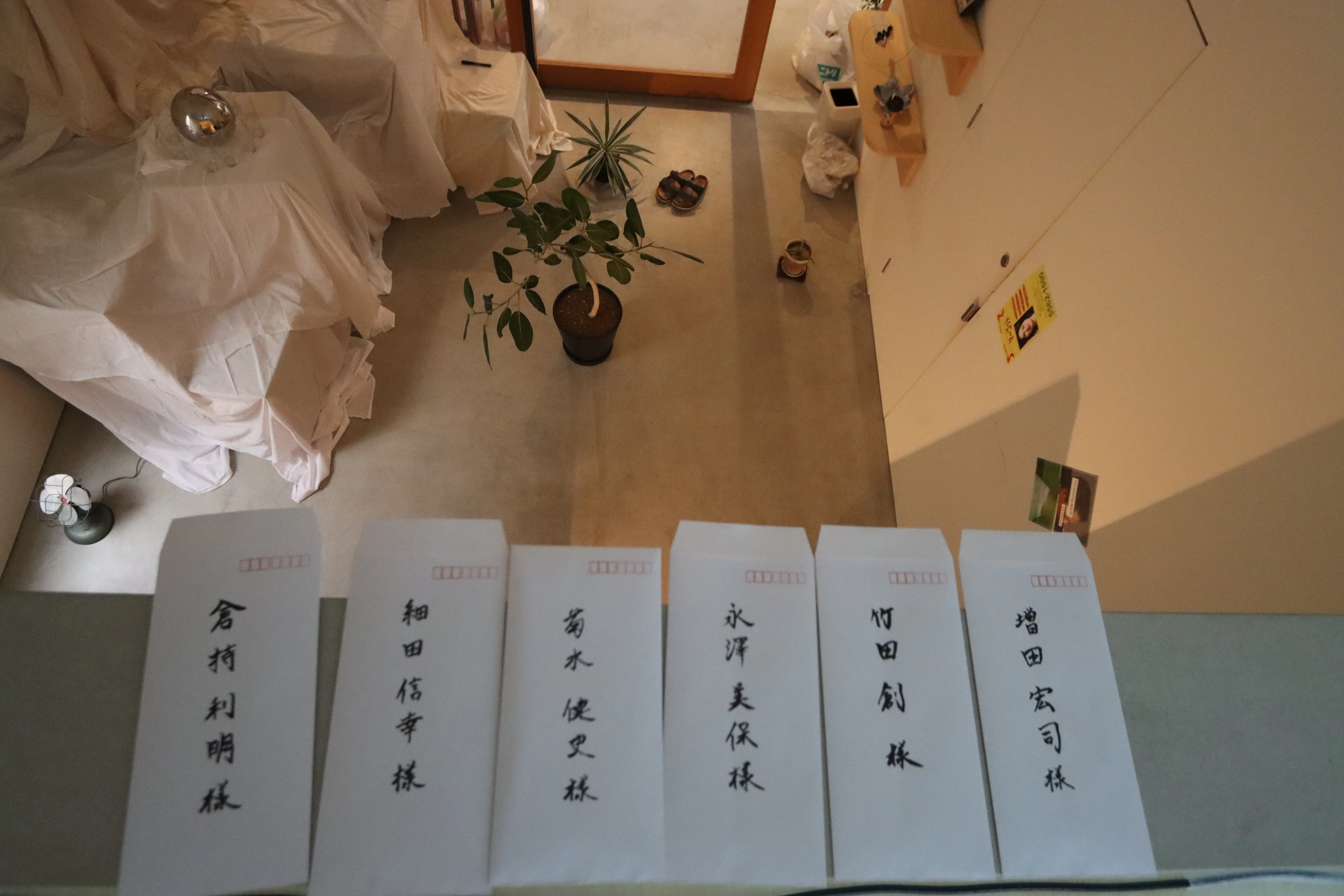 Dream mapping 1